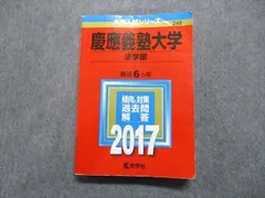 2024年最新】赤本中古の人気アイテム - メルカリ