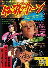 2025年最新】ミュージックライフ 臨時増刊号の人気アイテム