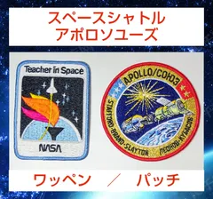 2024年最新】soyuzの人気アイテム - メルカリ