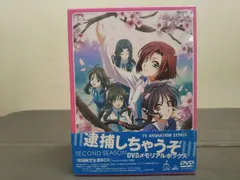 【未開封】逮捕しちゃうぞ SECOND SEASON DVDメモリアルボックス Amazon.co.jp: 逮捕しちゃうぞ SECOND SEASON DVDメモリアル