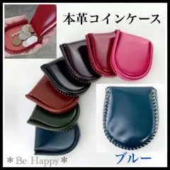 【新品】★ブルー★本革コインケース 小銭入れ コンパクト メンズ