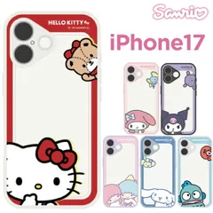 サンリオ iPhone17 ケース クリア 半透明 ハローキティ マイメロディ ハンギョドン スマホ カバー エアクッション ハイブリッド 耐衝撃 iPhone アイフォン マットクリア 【１週間以内発送】【ゆうパケットにて発送】