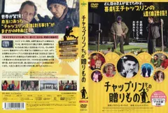 2025年最新】チャップリン blu－ray boxの人気アイテム - メルカリ