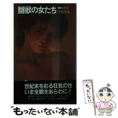 2025年最新】千草忠夫の人気アイテム - メルカリ