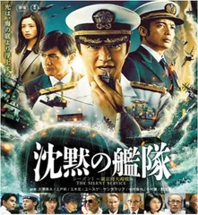 沈黙の艦隊　アニメ１&2セット　ＤＶＤ　セル版　未開封新品 楽天市場】沈黙の艦隊 dvd 全巻の通販