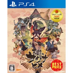 PS4ソフト天穂のサクナヒメ(てんすいのさくなひめ) BEST PRICE(PLJM-16947) マーベラス