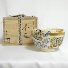 楽焼茶碗　紅白一双茶碗 茶道具 楽茶碗（らくちゃわん） 茶碗 赤楽 和楽