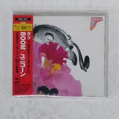 ユニコーン ブーム レコード UNICORN BOOM レア盤！見本盤 ユニコーン 奥田民生 LP レコード