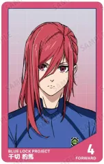 【中古】キャラカード 千切豹馬 「ブルーロック トレーディングプラスチックカード」