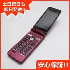 2024年最新】かんたんケータイ KYF41の人気アイテム - メルカリ