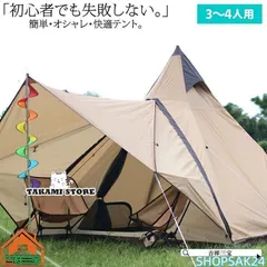 2025年最新】ベルテント ブラックの人気アイテム - メルカリ