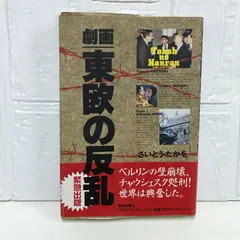 2024年最新】さいとうたかを の人気アイテム - メルカリ