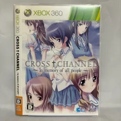 XBOX360 CROSS CHANNEL In memory of all people クロスチャンネル エックスボックス ゲームソフト 動作確認済 [中古]