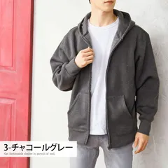 ジップアップパーカー メンズ スウェットパーカー 裏起毛 無地 オーバーサイズ 長袖 男女兼用 ユニセックス トップス ntop201 3-チャコールグレー