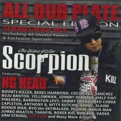 2025年最新】scorpion all dub plateの人気アイテム - メルカリ