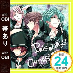 [띠 있음] 앱 게임 [아이돌리쉬 세븐] [Poisonous Gangster] [CD] ZOOL, ZOOL, 유키 아이라; 나카토 토모히로_07