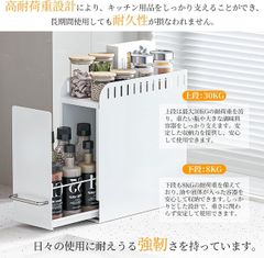 「6ヶ月延長保証」キッチンにぴったり♪ 引き出し式スチールラック 大容量＆防塵仕様 シンプルでおしゃれ 調味料・カップ収納 幅35×奥行14.5×高さ37cm