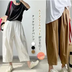 ハロンパンツ レディース バルーンパンツ ワイドパンツ 春 夏 大きいサイズ サルエルパンツ タックパンツ タックワイドパンツ 綿 コットン