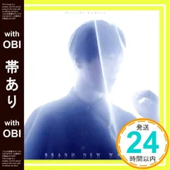 レア未開封CD 坂本龍一 undo♯1 / Rare Sealed 2026年最新】坂本龍一 undo 1の人気アイテム - メルカリ