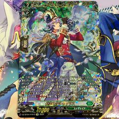 ヴァンガード 優美の音律 ラグラス DZ-BT04/FFR15 FFR 宿命決戦