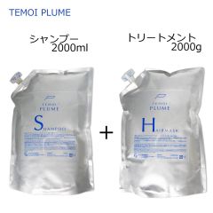 テモイ プルームシャンプー 300ml ＆ ヘアマスク 250g セット - メルカリ