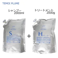 2026年最新】temoi plume シャンプーの人気アイテム - メルカリ