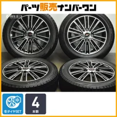 weds TEAD 14×5.5j DUNLOP WINTER MAXX 175/65R14 M+S 4本