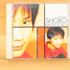 ⭐8㎝CD入手困難⭐松坂晶子 DAKE-DO/都会の中で ⭐8㎝CD入手困難⭐松坂晶子 DAKE-DO/都会の中で 2025