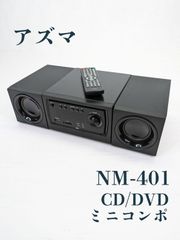 新品未開封 samesay ipod/CDマイクロコンポ 楽天市場】オーディオ MD CD ミニコンポの通販