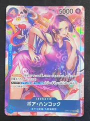 ワンピースカード　ロマンスドーン　ハンコック　SRパラレル Amazon.co.jp: ONE PIECEカードゲーム 【パラレル】OP01-078