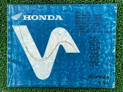 2025年最新】af35 サービスマニュアルの人気アイテム - メルカリ