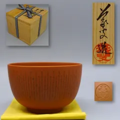 2025年最新】井上義叟造の人気アイテム - メルカリ