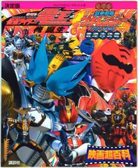 2025年最新】獣拳戦隊ゲキレンジャー(1 ) [dvd]の人気アイテム
