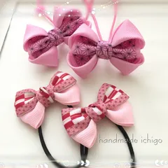 《4個セット》キッズ用❤︎ヘアゴム  麻の葉柄