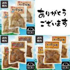☆オリジナルセット☆ senqiaizi24さま リクエストありがとうございます! 沖縄お土産 お取り寄せ