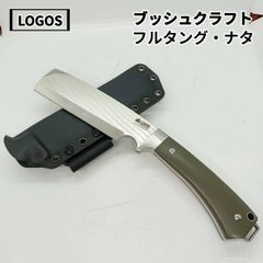 LOGOS(ロゴス) ブッシュクラフト フルタング・ナタ