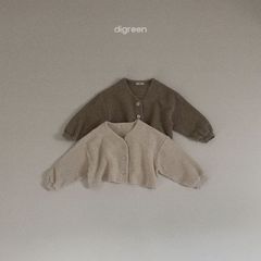 digreen/Cotton candy cardigan