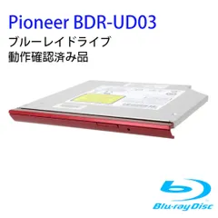 2024年最新】bdr-ud03の人気アイテム - メルカリ