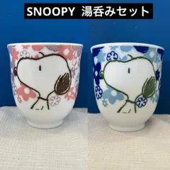 SNOOPY 湯呑みセット