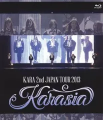 2025年最新】KARA 2nd JAPAN TOUR 2013 KARASIAの人気アイテム