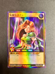 初期】カオス・ソルジャー【UR】プレミアムパック2 遊戯王 初期】カオス・ソルジャー【UR】プレミアムパック2 遊戯王