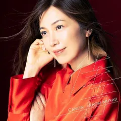 2025年最新】村治_佳織の人気アイテム - メルカリ