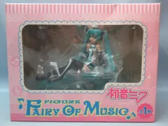 初音ミクFairy　of　Musicフィギュア VOCALOID 初音ミク Fairy of Music （プライズ）
