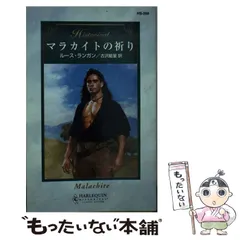 2024年最新】月祈りの人気アイテム - メルカリ