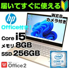 2024年最新】i5 10210uの人気アイテム - メルカリ