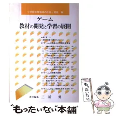 2024年最新】勉強の時間の人気アイテム - メルカリ