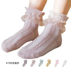靴下 キッズ 春夏秋 4足セット フリルソックス おしゃれソックス ショートソックス スニーカーソックス おしゃれ靴下　子ども用靴下　レース靴下　フリル靴下　女の子　キッズソックス 送料無料#ljt2028
