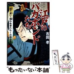 【中古】 爆釣伝説ＫＡＮＡＴＡ/小学館/鷹岬諒 中古】 爆釣伝説Kanata (コロコロコミックス) / 鷹岬諒 / 小学館