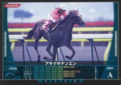 【中古】スポーツ HB07B041[黒]：アサクサデンエン