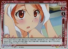 [중고] 프레셔스 메모리즈 01-098 [UC] : (홀로) 여름 바다의 복식